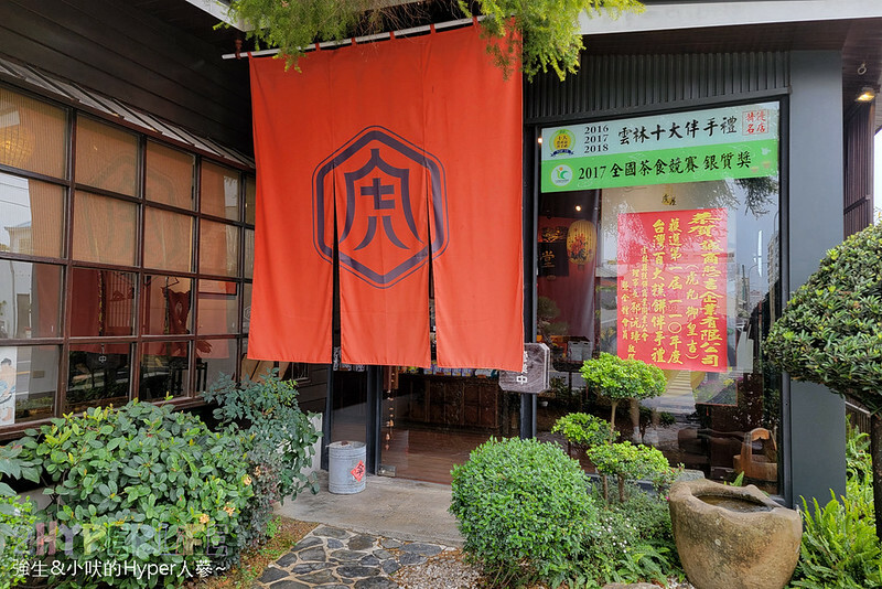 來雲林虎尾必吃菓寮店的散步甜點虎月燒,原正義百貨搖成一變成為文青美食打卡點,各種特色地瓜糕點也是推薦伴手禮哦!