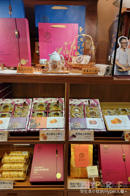 來雲林虎尾必吃菓寮店的散步甜點虎月燒,原正義百貨搖成一變成為文青美食打卡點,各種特色地瓜糕點也是推薦伴手禮哦!