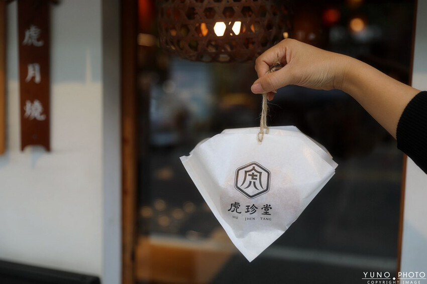 雲林縣虎尾鎮日式老宅 憨吉控必吃甜點！台灣唯一地瓜糕點 限定散步下午茶美食「虎月燒」一吃就愛上｜虎珍堂(雲林虎尾中