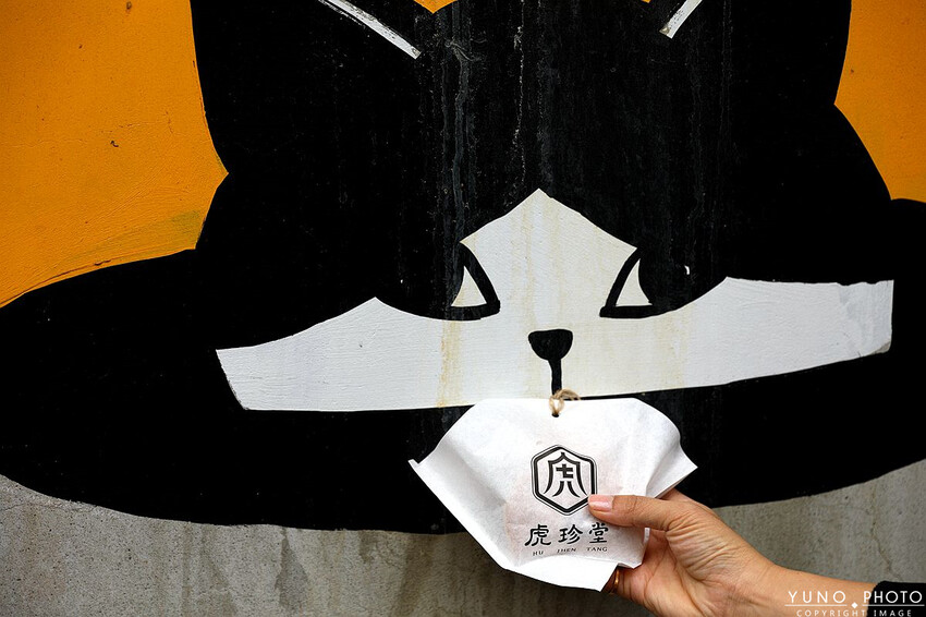 雲林縣虎尾鎮日式老宅 憨吉控必吃甜點！台灣唯一地瓜糕點 限定散步下午茶美食「虎月燒」一吃就愛上｜虎珍堂(雲林虎尾中