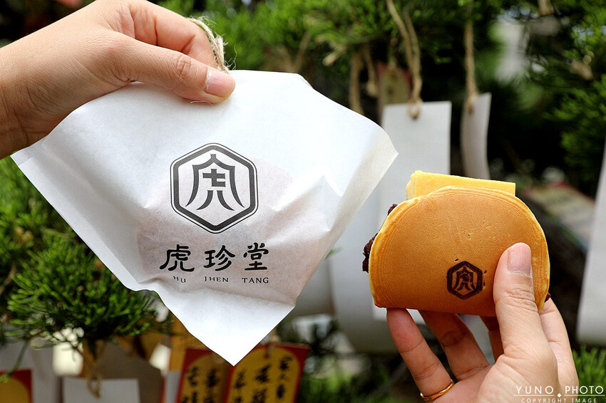 雲林縣虎尾鎮日式老宅 憨吉控必吃甜點！台灣唯一地瓜糕點 限定散步下午茶美食「虎月燒」一吃就愛上｜虎珍堂(雲林虎尾中
