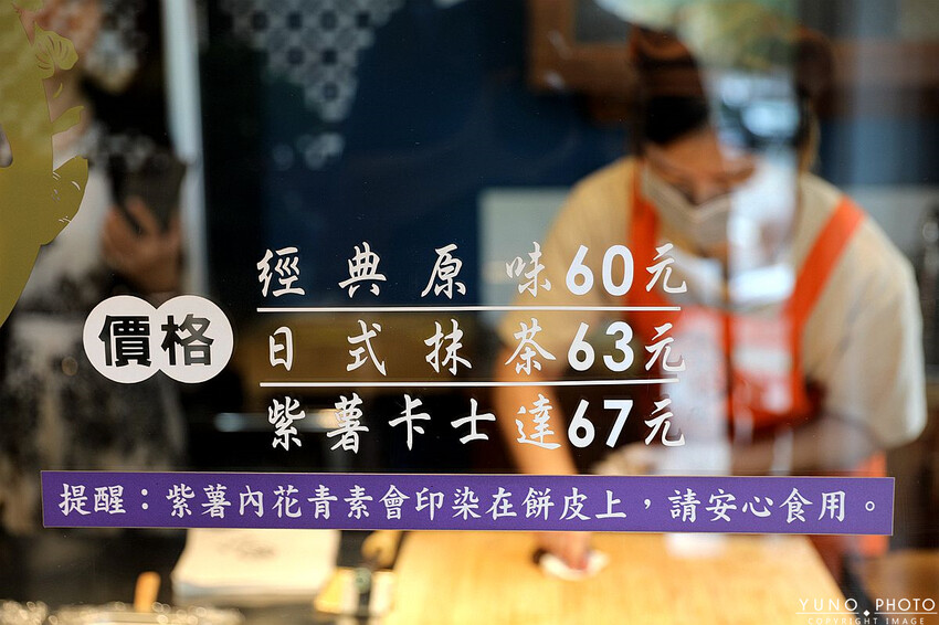 雲林縣虎尾鎮日式老宅 憨吉控必吃甜點！台灣唯一地瓜糕點 限定散步下午茶美食「虎月燒」一吃就愛上｜虎珍堂(雲林虎尾中