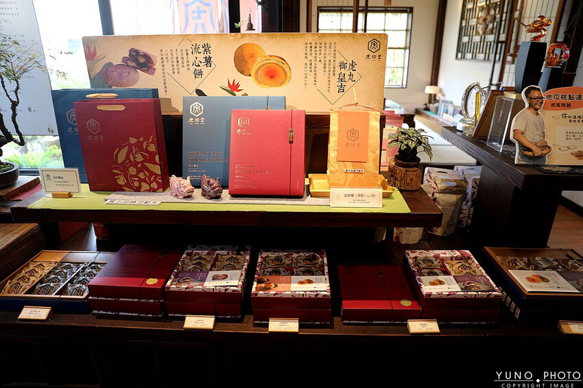 雲林縣虎尾鎮日式老宅 憨吉控必吃甜點！台灣唯一地瓜糕點 限定散步下午茶美食「虎月燒」一吃就愛上｜虎珍堂(雲林虎尾中