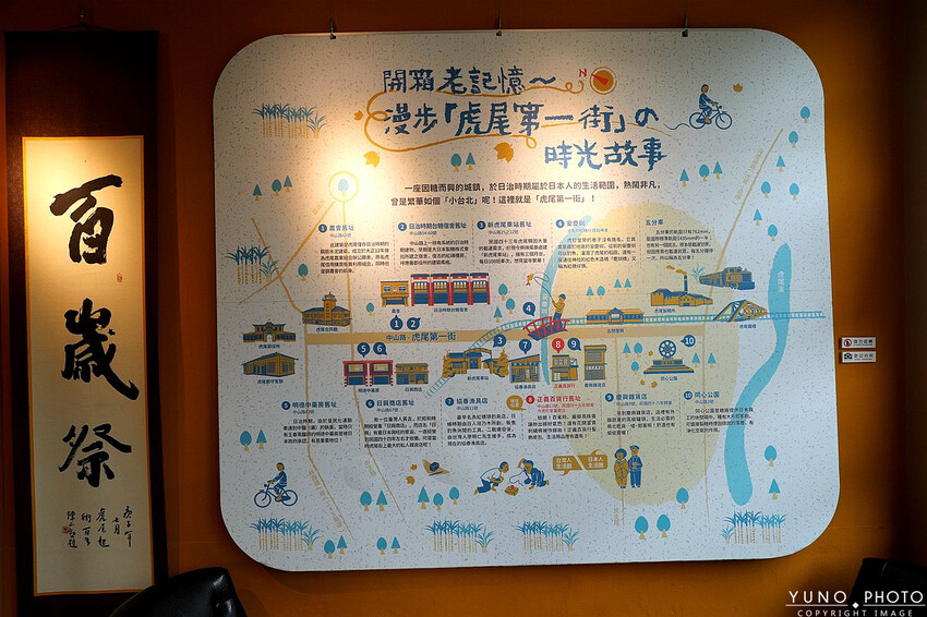 雲林縣虎尾鎮日式老宅 憨吉控必吃甜點！台灣唯一地瓜糕點 限定散步下午茶美食「虎月燒」一吃就愛上｜虎珍堂(雲林虎尾中