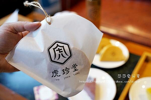 【雲林伴手禮推薦】虎珍堂 IG熱門打卡景點 必吃虎月燒、 憨吉濃濃乳酪 (8).JPG