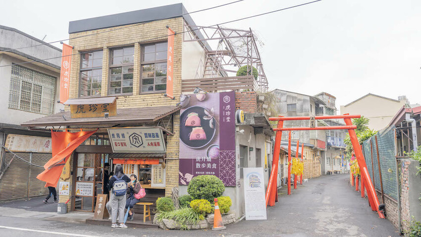 雲林美食 虎珍堂|台灣唯一地瓜糕點必朝聖!限定散步美食「虎月燒」濃郁秒愛上~
