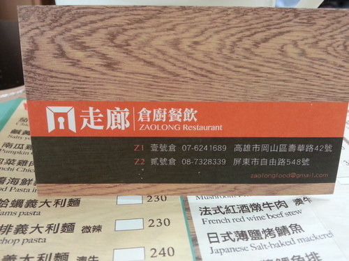 20150811_121222.jpg - 走廊倉廚