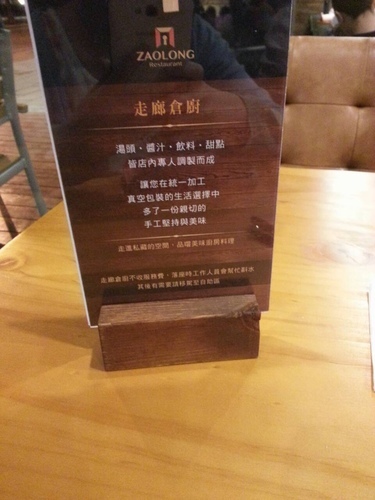 1431093134198.jpg - 走廊倉廚