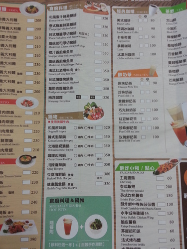 20150811_120918.jpg - 走廊倉廚