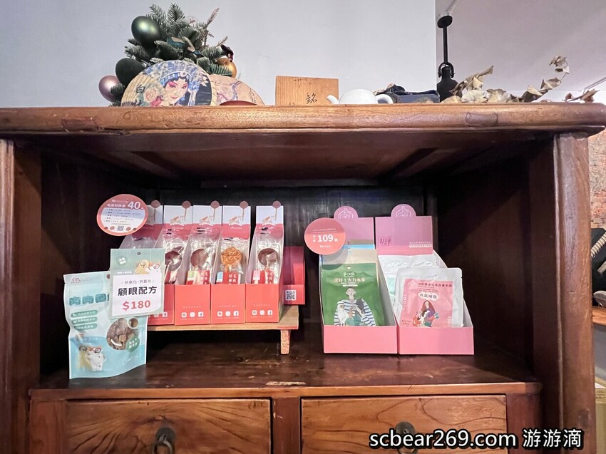 南港苒冉小食光文青老宅寵物友善咖啡店推薦。