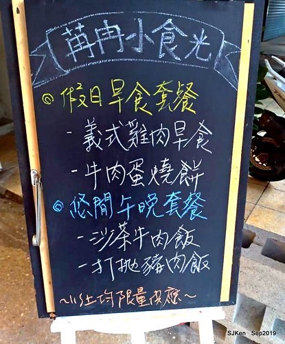 Coffee , deserts & dishes shop at Nangang, Taipei, Taiwan, SJKen, Sep 22,2019