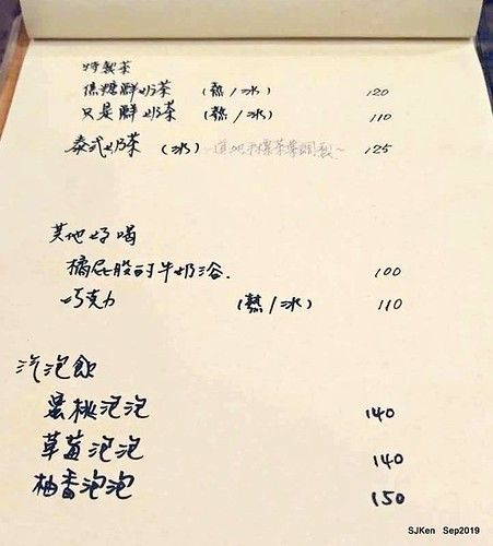 Coffee , deserts & dishes shop at Nangang, Taipei, Taiwan, SJKen, Sep 22,2019