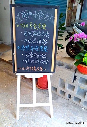 Coffee , deserts & dishes shop at Nangang, Taipei, Taiwan, SJKen, Sep 22,2019