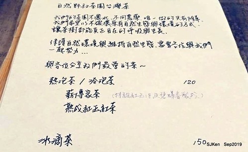 Coffee , deserts & dishes shop at Nangang, Taipei, Taiwan, SJKen, Sep 22,2019