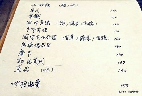 Coffee , deserts & dishes shop at Nangang, Taipei, Taiwan, SJKen, Sep 22,2019