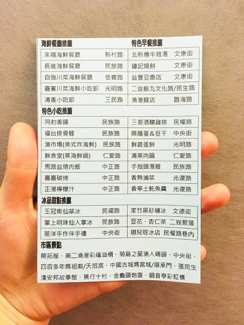 [澎湖住宿] 沐光之居民宿｜設計感飯店風格民宿，穿透大面玻璃窗欣賞無敵海景，享受浪漫海洋假期