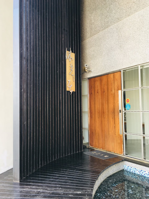 [澎湖住宿] 沐光之居民宿｜設計感飯店風格民宿，穿透大面玻璃窗欣賞無敵海景，享受浪漫海洋假期