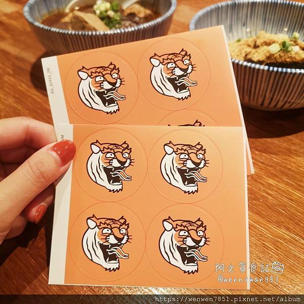 虎笑麵屋_201001_8.jpg 虎笑麵屋_201001_8.jpg