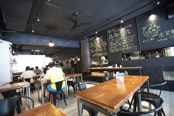 虎笑麵屋 - 16