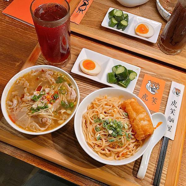 台北 松山區 虎笑麵屋16.JPG