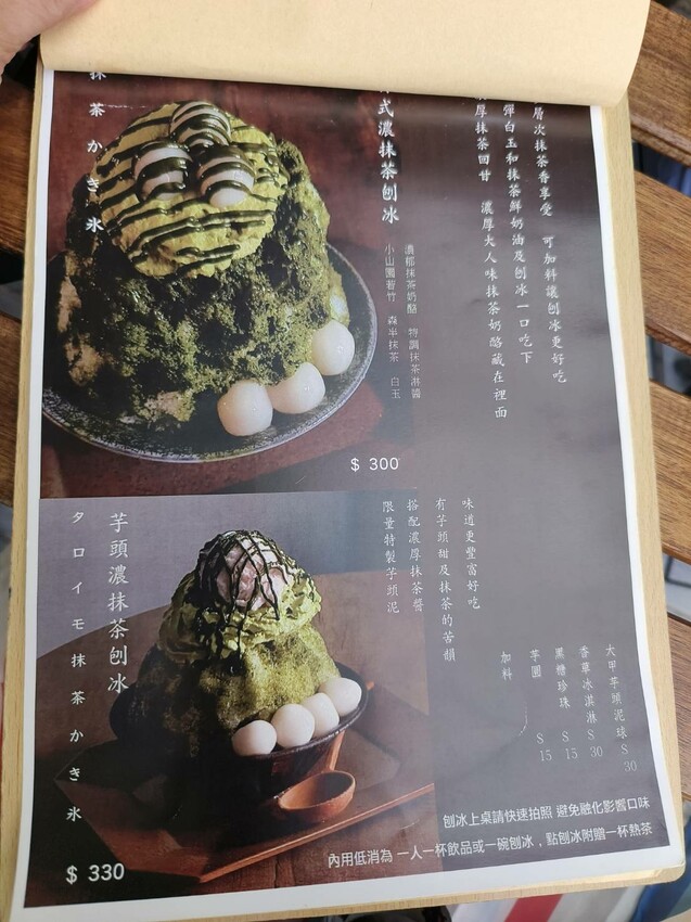 【台北.天母】愜意咖啡館。寵物友善咖啡廳。推丹麥吐司&生巧克力&戚風蛋糕&黑糖珍奶 - 南洋峇里女子SPA館