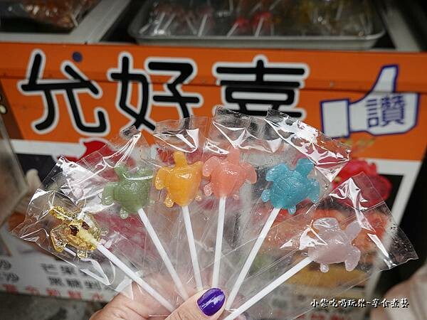 打卡送海龜棒棒糖-2022小琉球允好嘉 (1).jpg