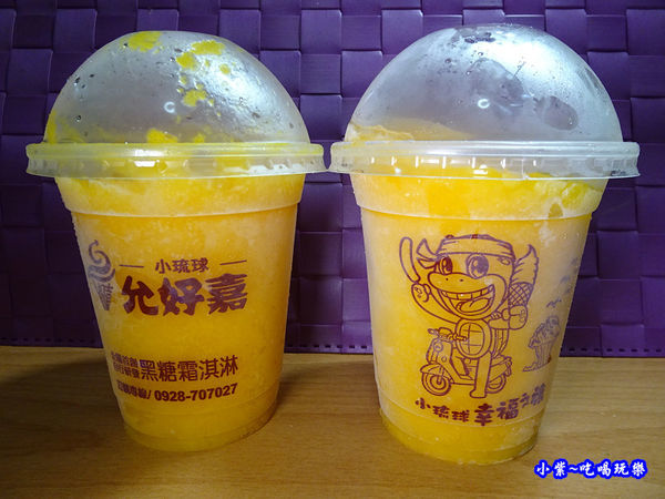小琉球美食-允好嘉芒果冰沙3.jpg
