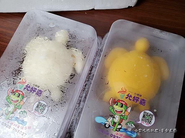 小琉球美食-允好嘉 (2).jpg