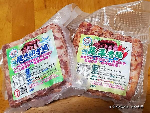 香腸好吃-2022小琉球允好嘉 (1).jpg