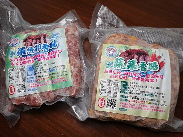 小琉球山豬溝美食-允好嘉香腸.JPG