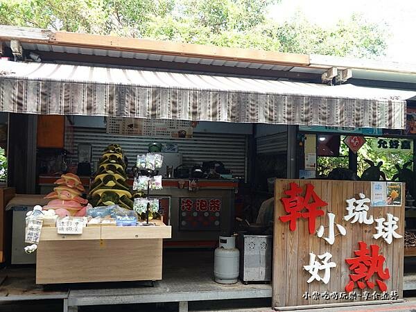 小琉球美食-2022小琉球允好嘉 (3).jpg