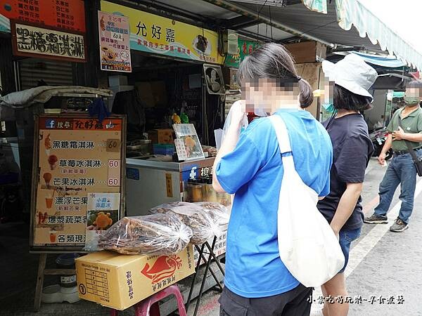 小琉球美食-2022小琉球允好嘉 (1).jpg