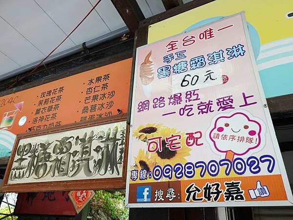 小琉球美食-2022小琉球允好嘉 (9).JPG