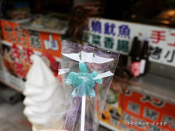 打卡送海龜棒棒糖-2022小琉球允好嘉 (2).jpg