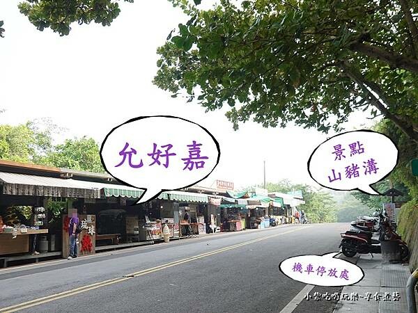 機車停馬路對面-2022小琉球允好嘉13.jpg
