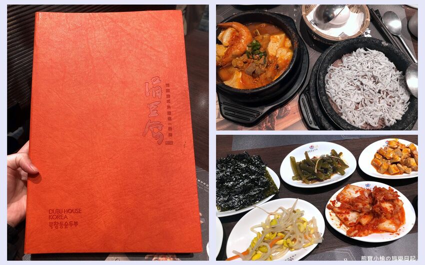 【宅配美食】水母吃乳酪X草莓季X伊甸基金會，季節限定草莓乳酪塔(需預訂)開箱心得！用行動支持弱勢兒童服務計畫，蛋糕店有實體門市和網購通路。 @熊寶小榆の旅遊日記