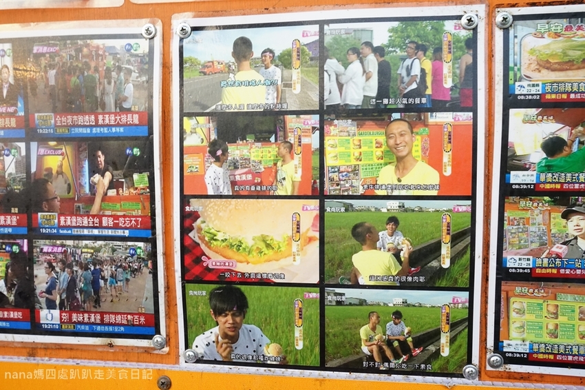 《全台美食》喬治漢堡人氣紅不讓行動餐車 素食小夜市推薦