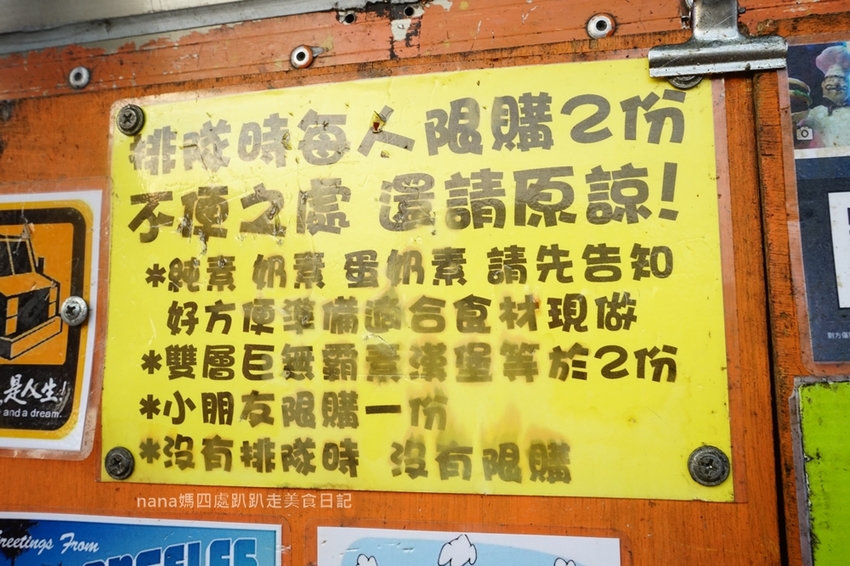 《全台美食》喬治漢堡人氣紅不讓行動餐車 素食小夜市推薦