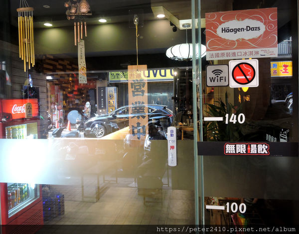 月桂炭火燒肉 (28).JPG