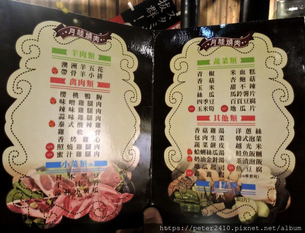 月桂炭火燒肉 (45).JPG