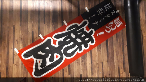 月桂炭火燒肉 (17).jpg