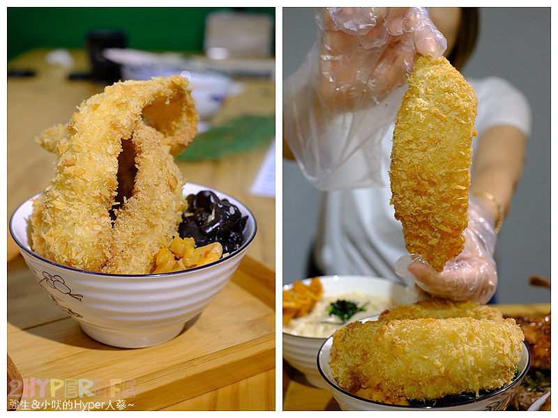 台中丼飯推薦,台中好吃丼飯,台中永興街必吃,台中永興街美食,台中永興街美食推薦,台中美食,安羽軒食堂 @強生與小吠的Hyper人蔘~