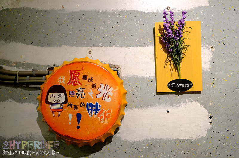 台中丼飯推薦,台中好吃丼飯,台中永興街必吃,台中永興街美食,台中永興街美食推薦,台中美食,安羽軒食堂 @強生與小吠的Hyper人蔘~