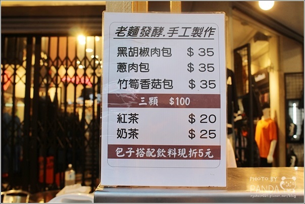 桃姐大腸麵線 手工刈包 (4)