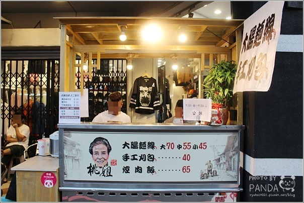 桃姐大腸麵線 手工刈包 (3)