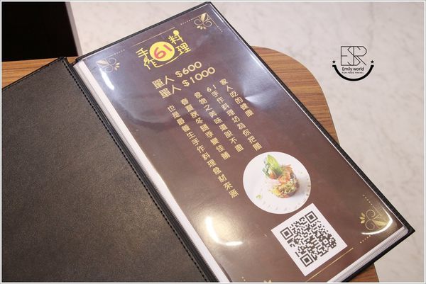 61手作創意料理坊 (8).JPG