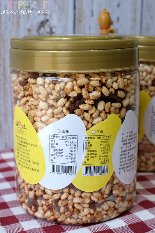 台中伴手禮,台中千層蛋捲,台中甜點,台中米蛋捲,台中美食,台中點心,審計新村千層蛋捲,審計新村美食,纖米點點酥,纖米點點酥 台中,點點酥 @強生與小吠的Hyper人蔘~