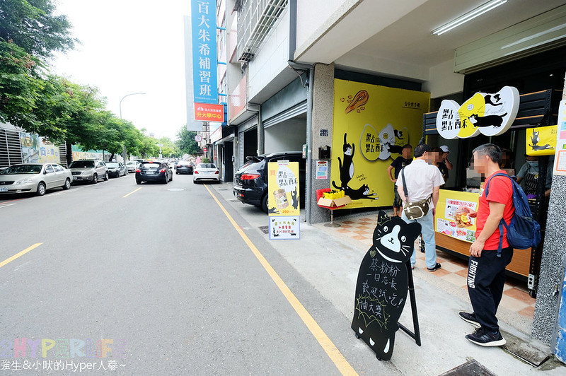 台中伴手禮,台中千層蛋捲,台中甜點,台中米蛋捲,台中美食,台中點心,審計新村千層蛋捲,審計新村美食,纖米點點酥,纖米點點酥 台中,點點酥 @強生與小吠的Hyper人蔘~