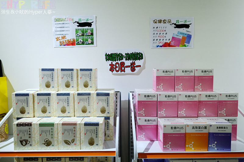 台中伴手禮,台中千層蛋捲,台中甜點,台中米蛋捲,台中美食,台中點心,審計新村千層蛋捲,審計新村美食,纖米點點酥,纖米點點酥 台中,點點酥 @強生與小吠的Hyper人蔘~