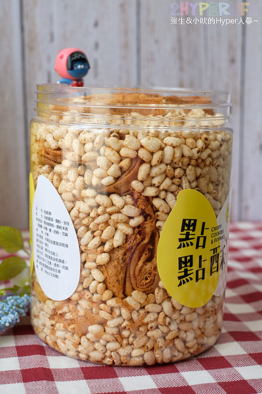 台中伴手禮,台中千層蛋捲,台中甜點,台中米蛋捲,台中美食,台中點心,審計新村千層蛋捲,審計新村美食,纖米點點酥,纖米點點酥 台中,點點酥 @強生與小吠的Hyper人蔘~